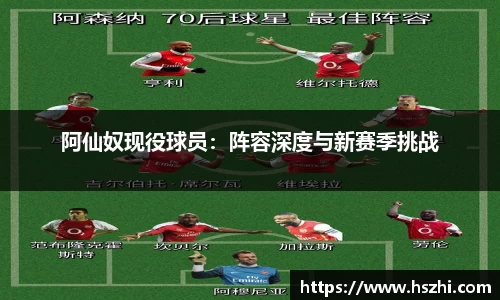 小艾电竞官方网站